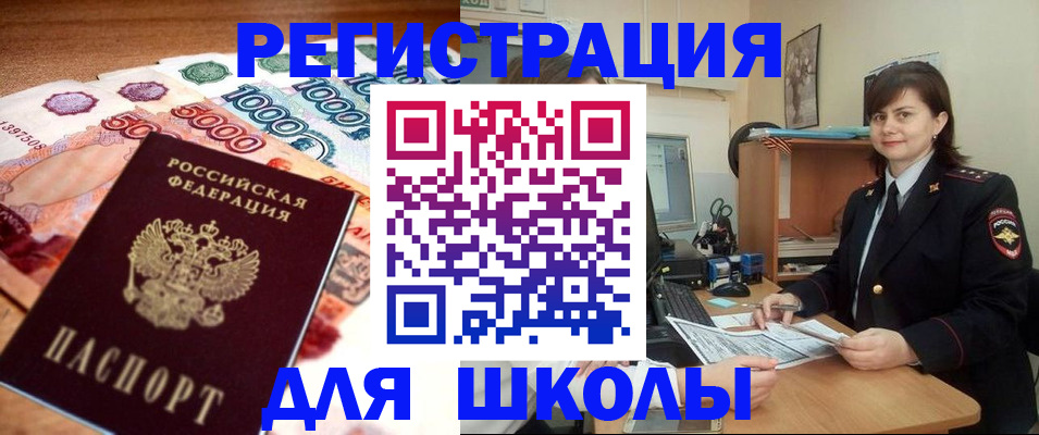 временная регистрация гарантия в Ипатово